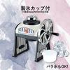 Pearl Metal Ice Maker "Shari-tto Fuwa-tto" Shaved Ice Machine with Ice Cups D-1333 White/Black
