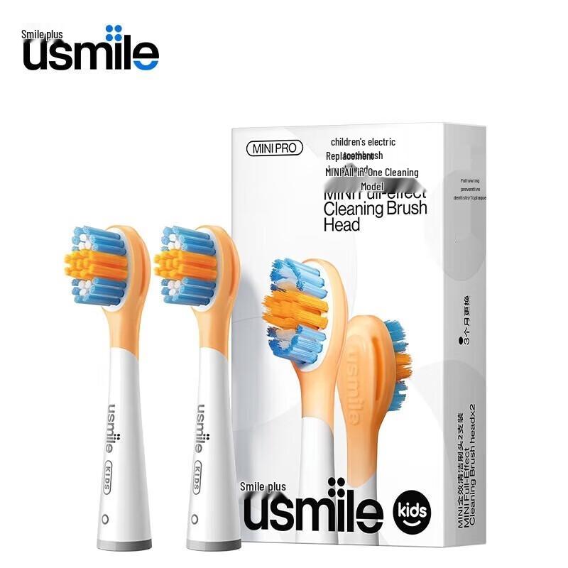 

UUSMILE Kids Electric Toothbrush Heads