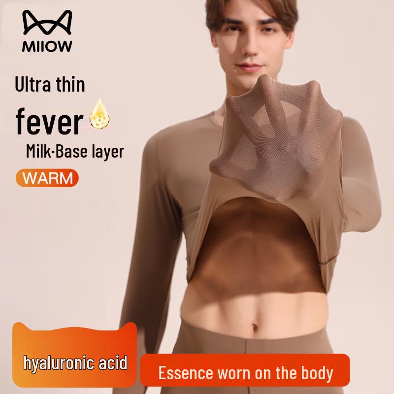 Mao Ren Men's Hyaluronic Acid Ultra-Thin Thermal Underwear Set