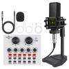 English Version V8 Podcast LGT240 Condenser Microphone Set for Computer Live Streaming