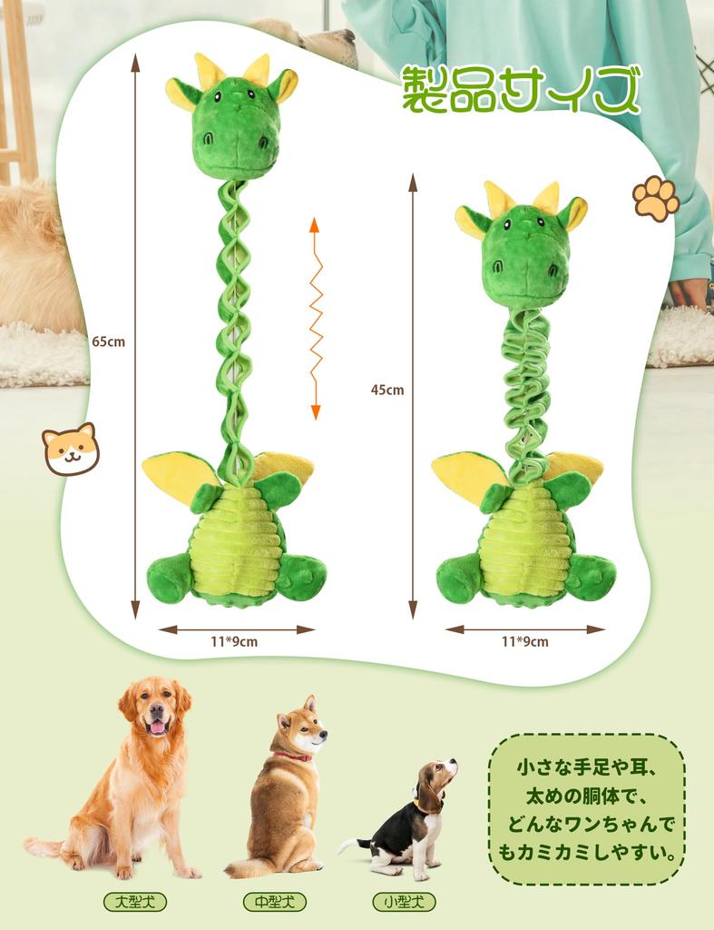 Dog Toys Chew Dog Toys Sounds Dog Plush Toy Teeth Brushing Dog Educational Toy Throw Washable Pet Toy Puppy Medium Large Dog Gift Birthday/Christmas