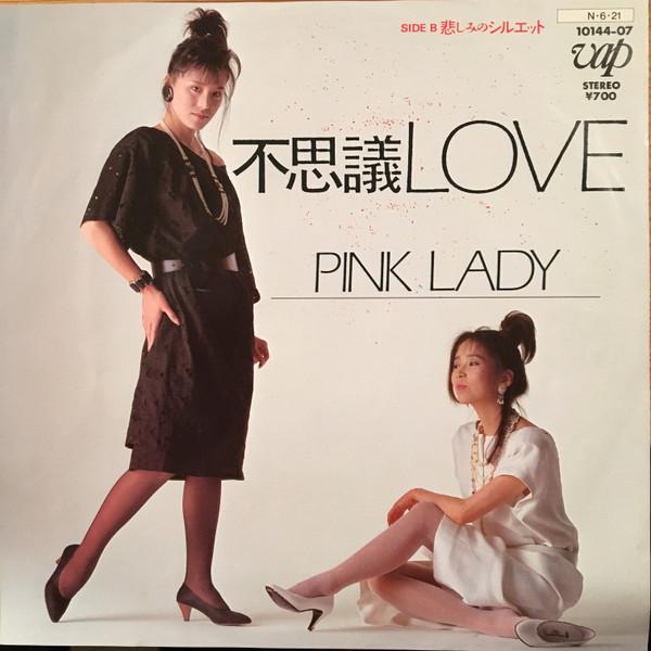 7inch Record PINK LADY - Fushigirabu/Kanashimi No Silhouette 1014407 VAP 1984 Japan Japanese Pop/Rock Used