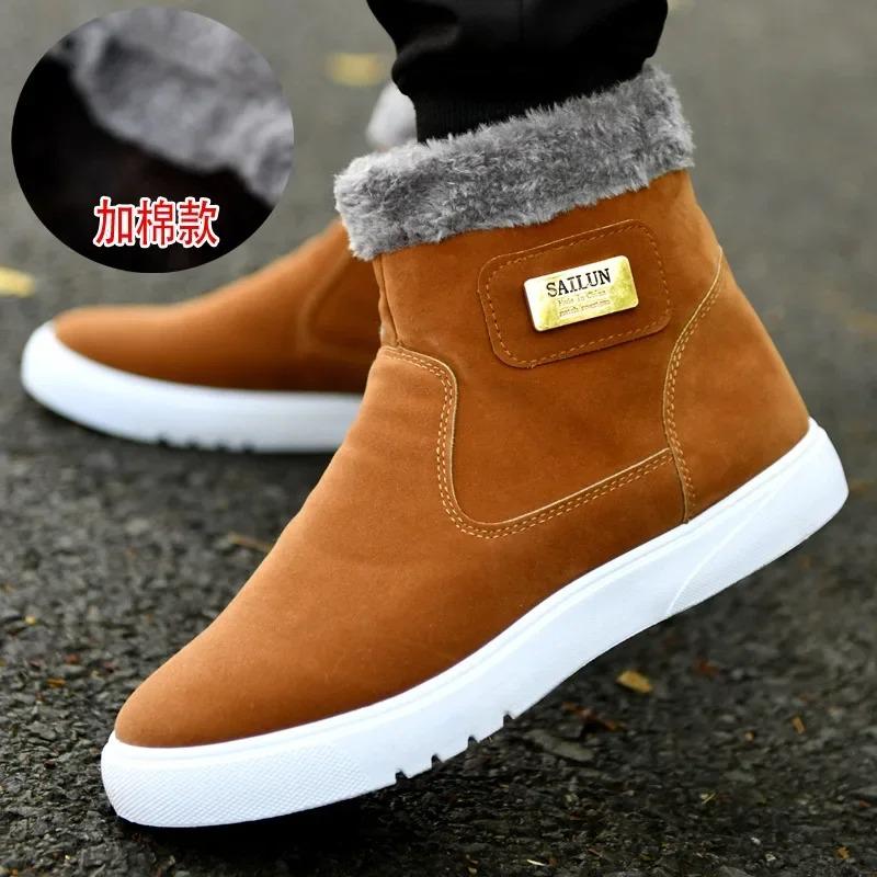 Men's Snow Boots Plush Warm Mens Ankle Boots High-top Casual Faux Suede Comfortable Men Short Plush Cotton Shoes Zapatos Hombres