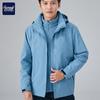 HIARMNODD 3-in-1 Outdoor Windproof Waterproof Jacket
