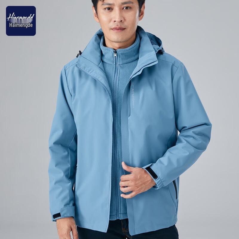 HIARMNODD 3-in-1 Outdoor Windproof Waterproof Jacket
