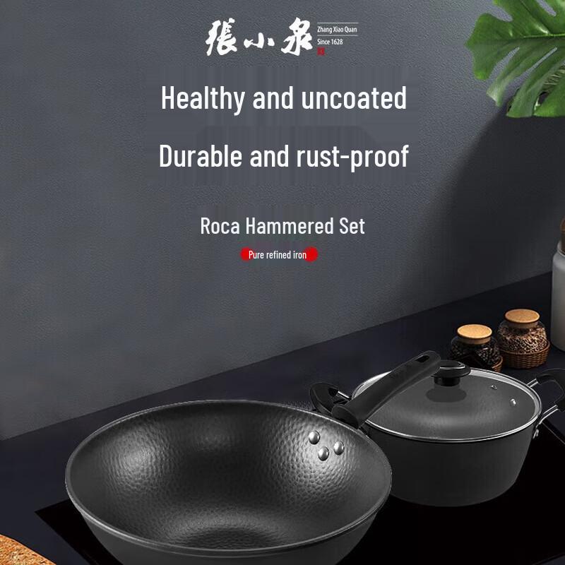 Zhang Xiaoquan Hammered Iron Wok & Soup Pot 2-Piece Set