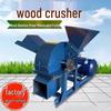 Noshuer 420 Industrial Wood Chipper with 11KW Motor CN plug (adapter included)