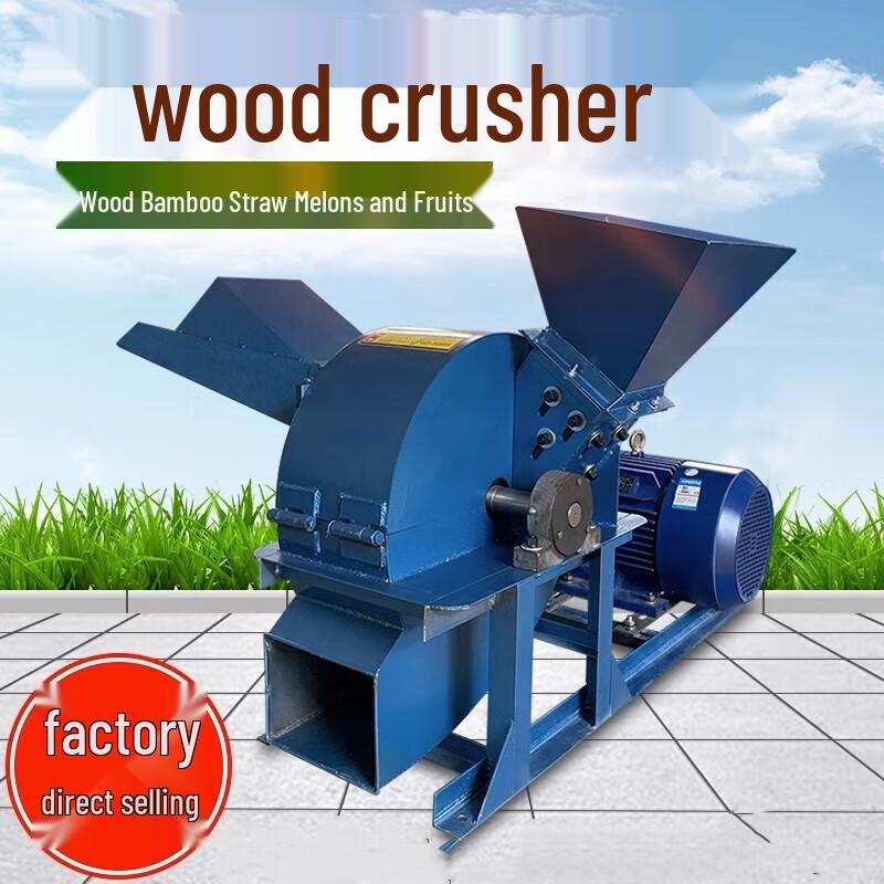 Noshuer 420 Industrial Wood Chipper with 11KW Motor CN plug (adapter included)