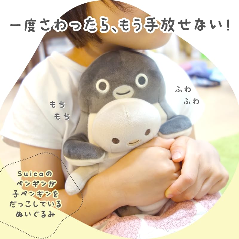 [Suica Penguin] Soft and fluffy stuffed toy (soft colors)