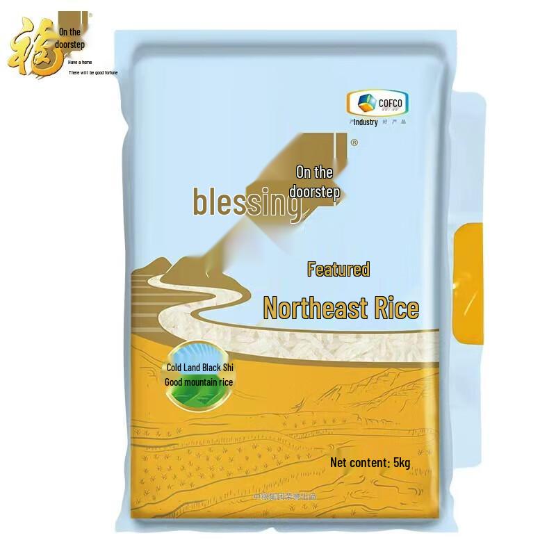 Fulinmen Selected Northeast Japonica Rice