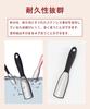 SensaBliss Heel Callus Heel Foot Removes Dead and Easy At Made of SUS304 Stainless Black File, Remover, Care, File, Double-Sided File, Skin, Corns,