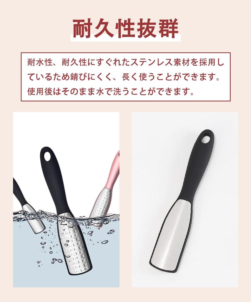 SensaBliss Heel Callus Heel Foot Removes Dead and Easy At Made of SUS304 Stainless Black File, Remover, Care, File, Double-Sided File, Skin, Corns,