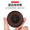 YAYINCC Replacement Earpads With buckle For Beyerdynamic AVENTHO WIRELESS Ear Cushion Headphone Ear Pad