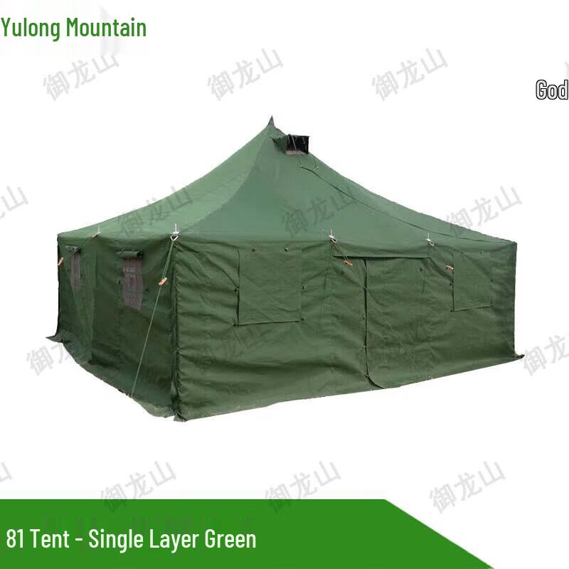Yulongshan 81 Squad Field Tent