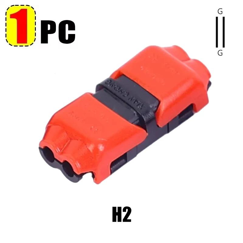 10/1pcs Wire Connectors Low Voltage Wire Connectors Solid Connection T Tap Wire Connectors T Type 2 Pin Wires Splicing Connector
