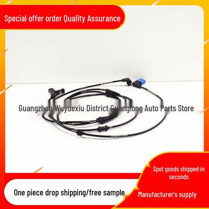 

Датчик ABS для Mercedes-Benz A2135400547