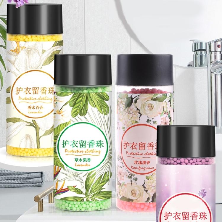 Laundry Beads 200g/Bottle Lasting Fragrance Clothes Clean Detergent Supplies