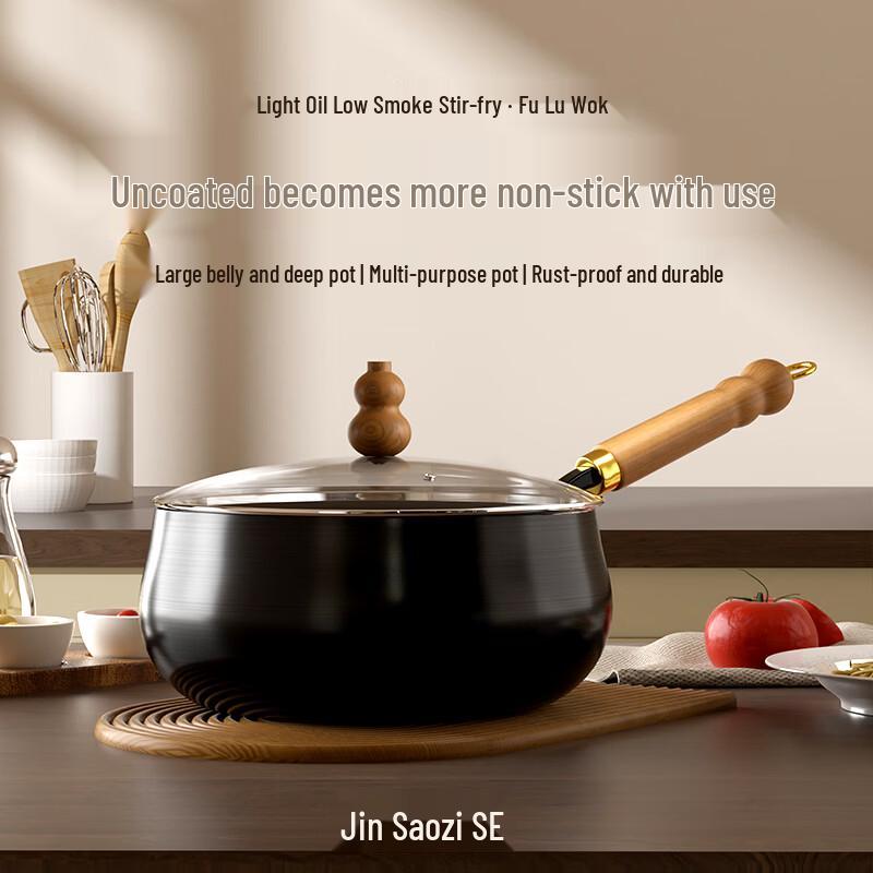Jinsaozi Refined Iron Wok