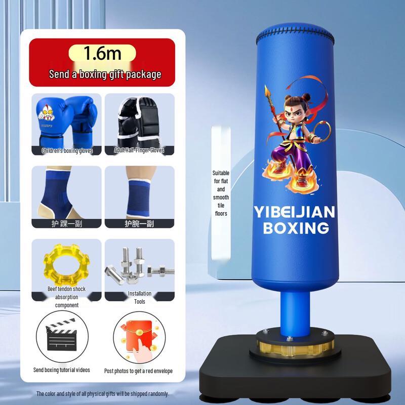 Yibaijian Kids Freestanding Punching Bag