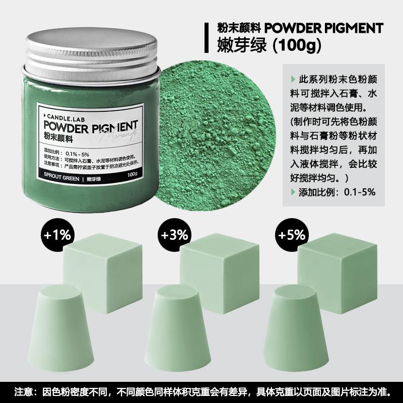 Gypsum Colored Pigments Morandi Fluorescent Dyes Rich Color Good Dispersion for Sculptures Teaching Models Candle Crafts