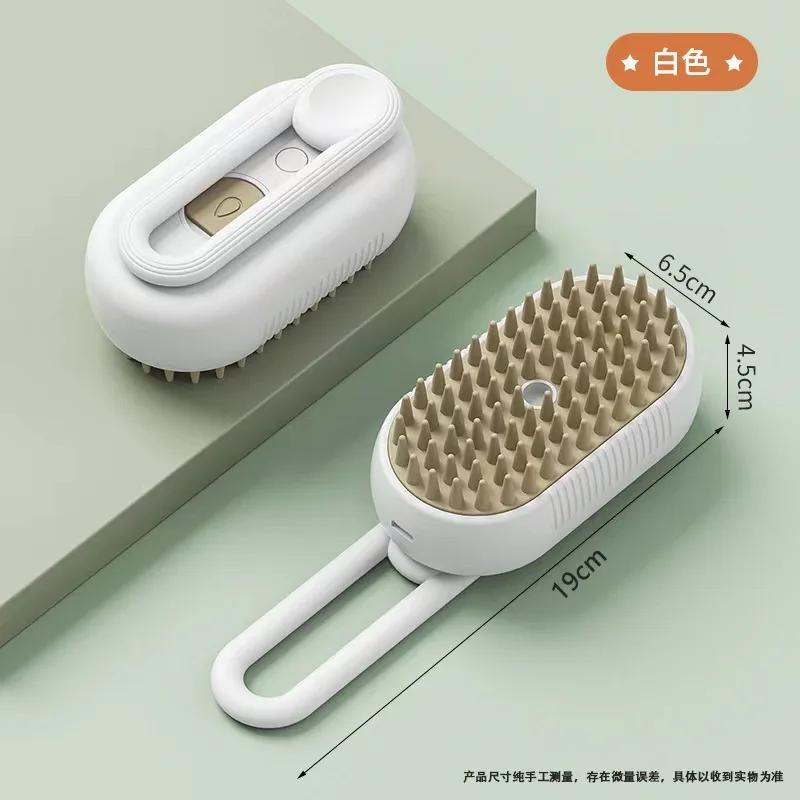 

Electric Pet Spray Massage Brush 3-in-1 Steamer Comb for Dogs Cats Grooming Removing Tangled Loose Hair Anti-Static Cleaning белый