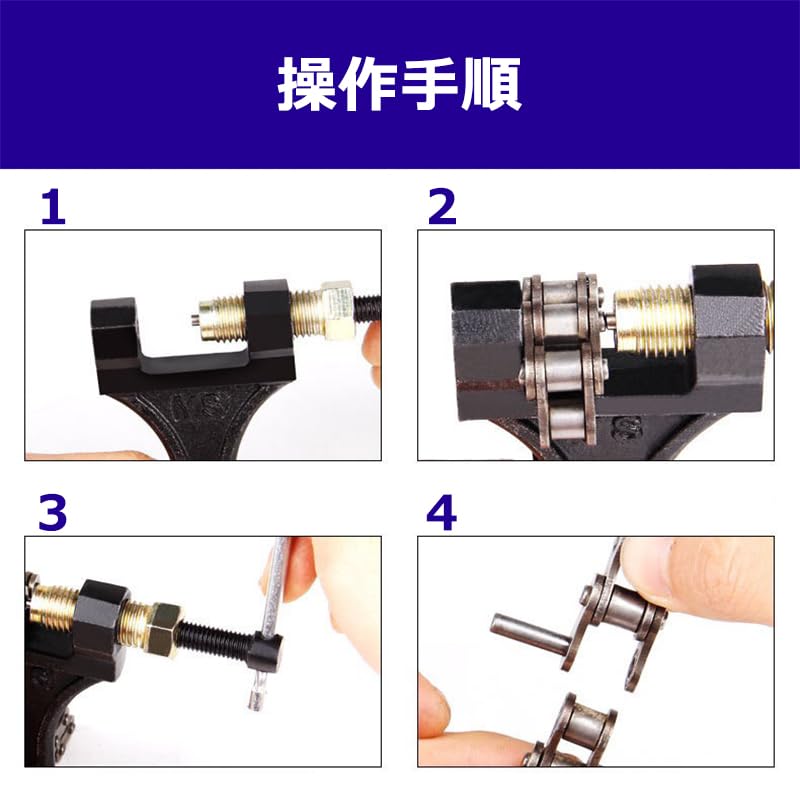 Audio Fan Large To Small Chain Cutter for 420 / 428 / 520 /