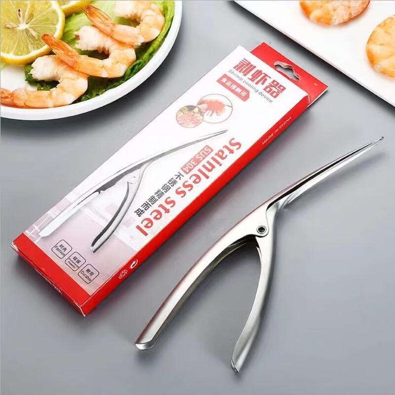 

ZISIZ 304 Stainless Steel Shrimp Deveiner & Peeler Set