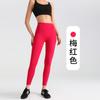 High-Waisted Seamless Yoga Leggings Women Ultra-Stretchy Butt-Lifting Slimming Fit Running Gym Workout Pants