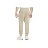 Nike Logo Print Elastic Waistband Tapered Long Knit Sports Pants Men Bottoms DQ4665-250