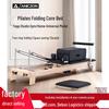 TEZEWA Foldable White Maple Pilates Reformer