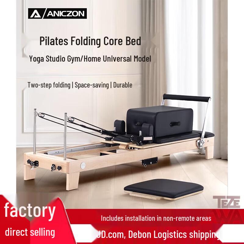 TEZEWA Foldable White Maple Pilates Reformer