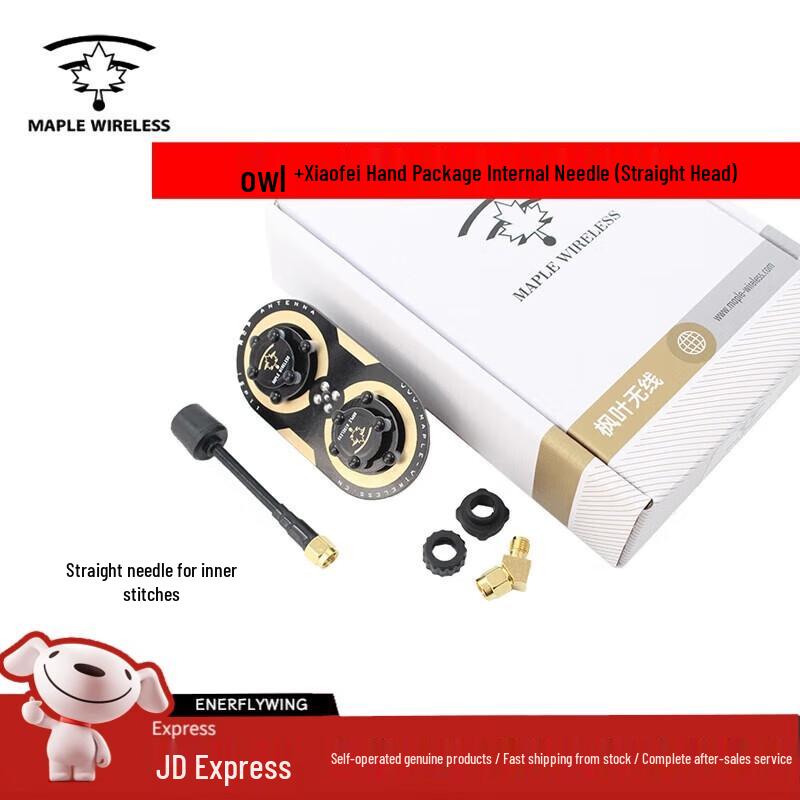 

Maple Wireless Owl 11dBi FPV Circular Polarized Antenna