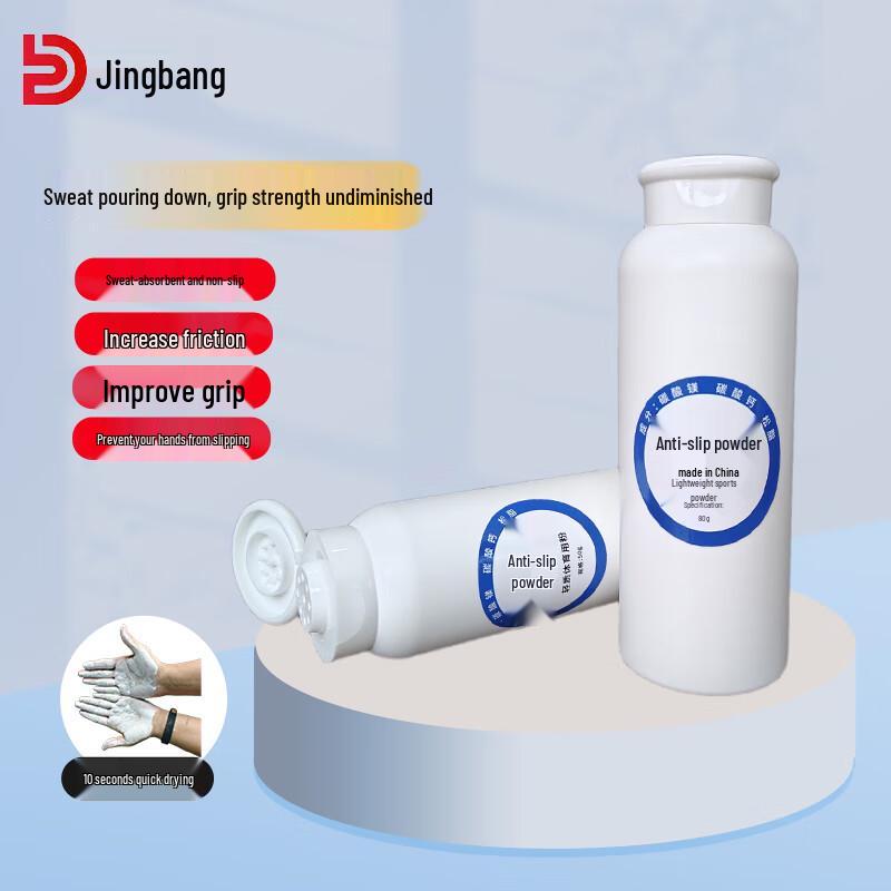 Jingbang Sports Anti-Slip Magnesium Chalk