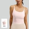 Women Thin Strap Padded Sports Bra Beauty Back Yoga Fitness Vest