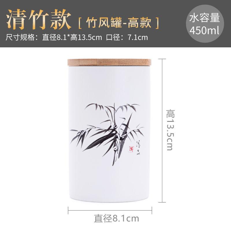 Creative Wooden Lid Ceramic Tea Can Household Moisture-proof Sealed Bottle Storage Box Food Container Decoration Jar Home Decor