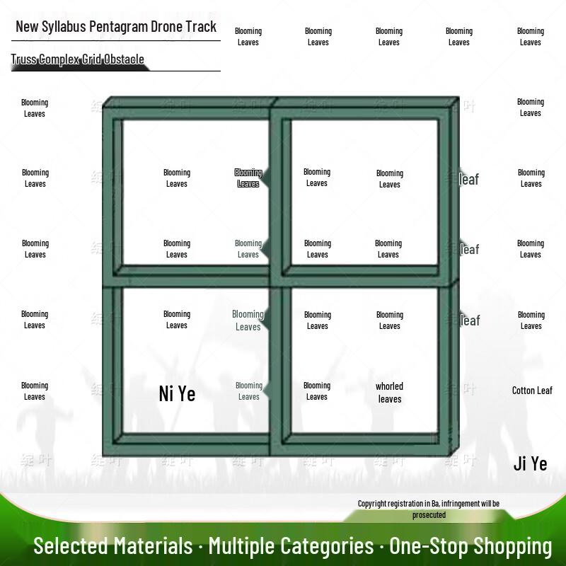 Drone Racing Obstacle Course Elements