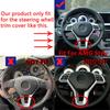 Carbon Fiber Look Steering Wheel Trim Cover For Mercedes W204 W212 AMG 2012-2014