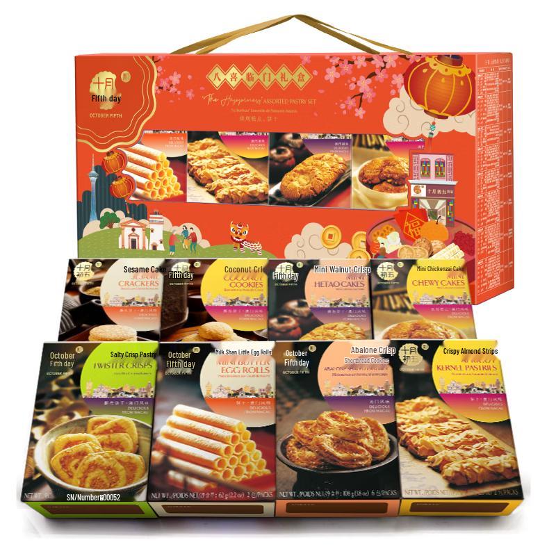 October Fifth Baxi Linmen Snack Gift Box