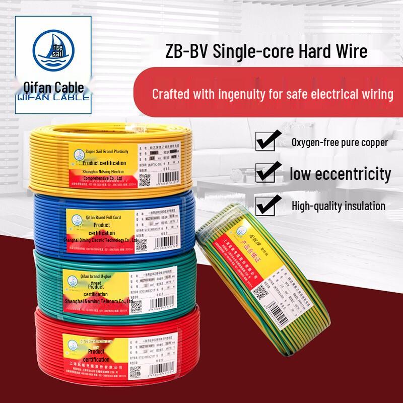 QIFAN ZB-BV Flame Retardant Single Core Copper Wire