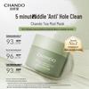 CHANDO Himalayan Tea Mud Purifying Cleansing Mask 100g