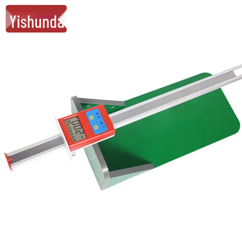 Yishunda Student Physical Fitness Assessment Equipment