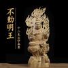 Fudo Myoo (Acala) Buddhist Statue, Wooden Carving, Buddhist Altar Ornament, Cypress Wood, Guardian Deity, Year of the Rooster, One of the Five Great M