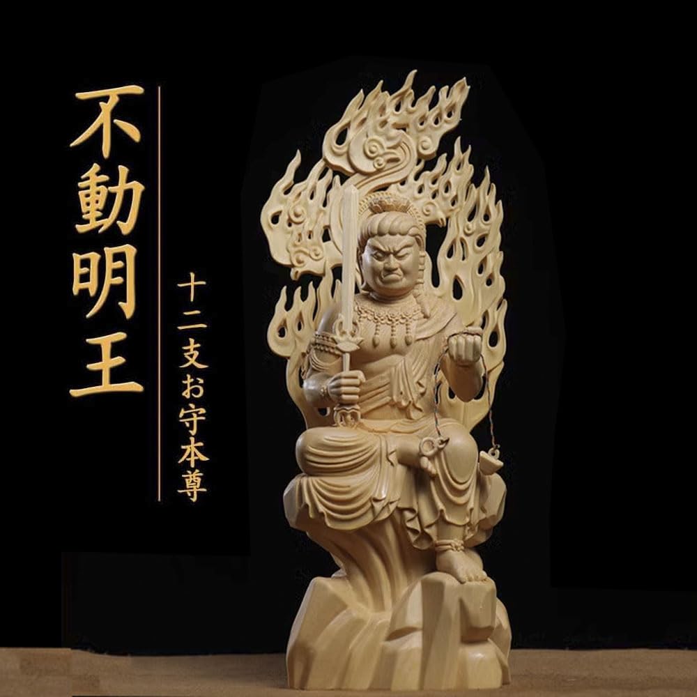 Fudo Myoo (Acala) Buddhist Statue, Wooden Carving, Buddhist Altar Ornament, Cypress Wood, Guardian Deity, Year of the Rooster, One of the Five Great M