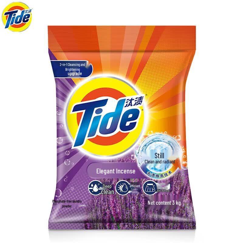 Tide 2-in-1 Laundry Powder, 3kg Lavender Scent