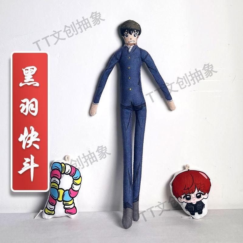 28cm Spel Detective Conan Ran Mouri Kogoro Pluche Katoenen Pop Abstracte Muisvorm IJzerdraad Skelet Huis Ornament 28cm
