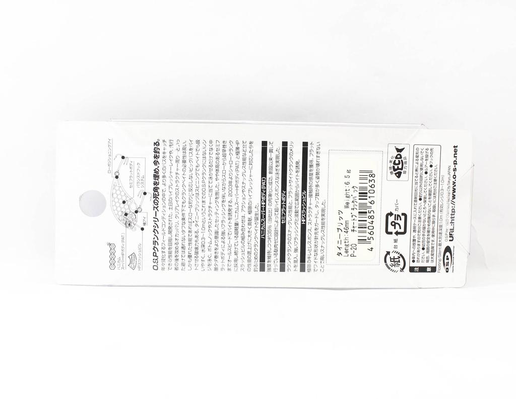 OSP Blitz Tiny 46 mm 6,5 grame Nada plutitoare P-20 (0638)