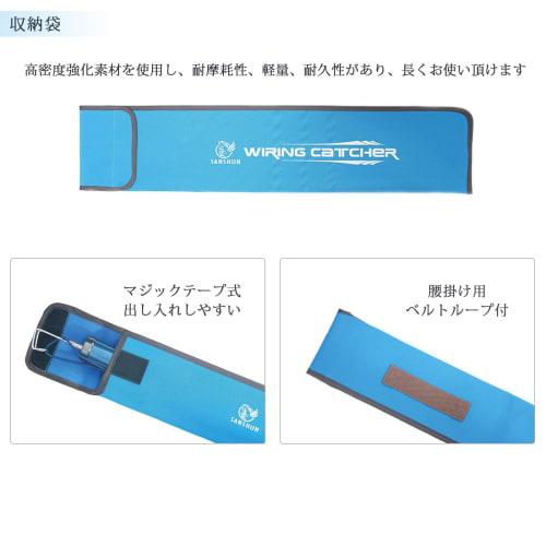 SANSHUN 2.4m Extendable Mini Catcher (SPCF-2400) - Ultra-compact, Ultra-lightweight, and Durable, This Carbon Fiber Cable Catcher Allows for Easy, One