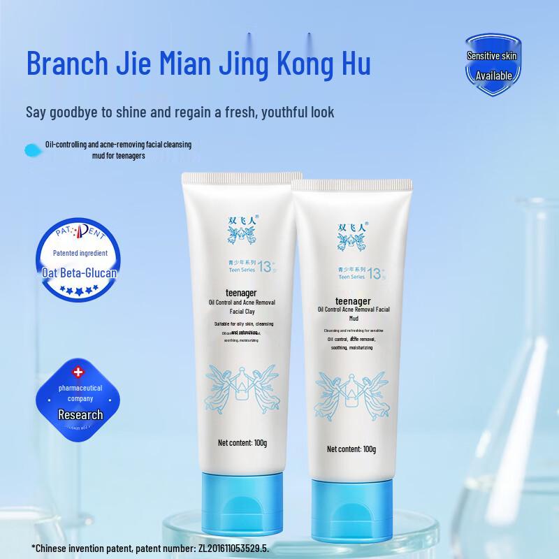 

Double Man Youth Oil Control Acne Cleanser