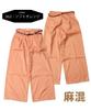 Something Casual Belted Tuck Wide Made In Soft Size M Pants, Pants, Cotton-Linen Twill, Cool, Japan, SN765S, Women's, Orange,