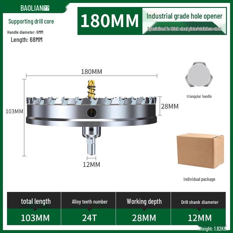 Stainless Steel Alloy Hole Saw for Woodworking & Metal Drilling